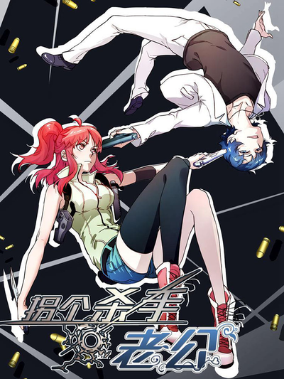 更新漫画5